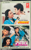 Jurrat / Tridev