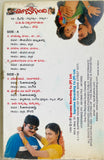 Chala Bagundi