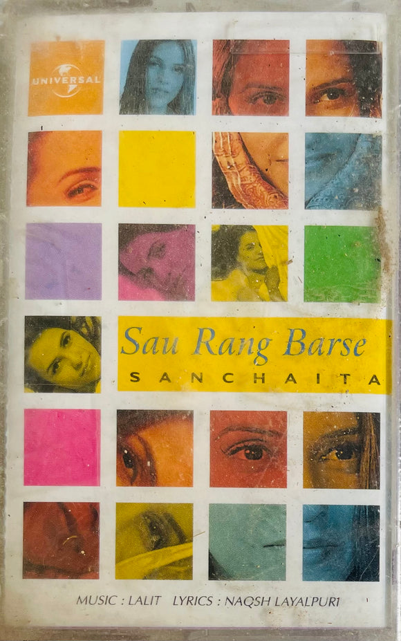 Indian POP – Vintage Store