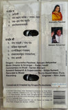 The Holy Ganga