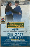 Goppinti Alludu - Film Story