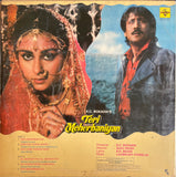 Teri Meherbaniyan - 12 Inch LP