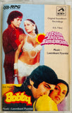 Satyam Shivam Sundaram / Bobby