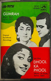 Gumrah / Dhool Ka Phool
