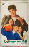 College Ke Din - Sealed