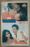 Baaghi / Ghayal