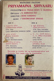 Priyamaina Srivaru