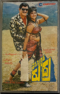 Inspector Rudra