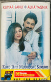 Karo Itni Mohabbat Sanam - Sealed