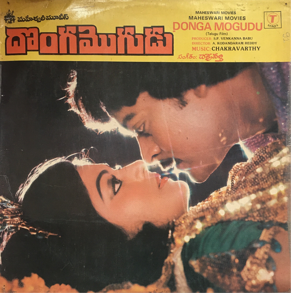 Donga Mogudu - 12 Inch LP