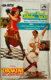 Roop Ki Rani Choron Ka Raja / Damini
