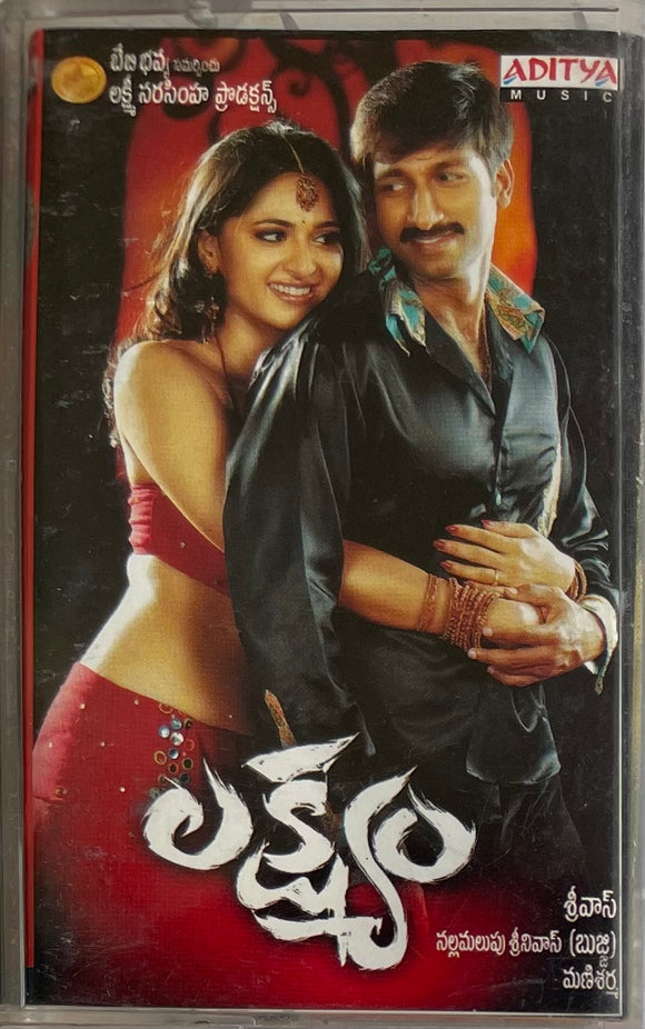 Lakshyam