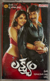 Lakshyam
