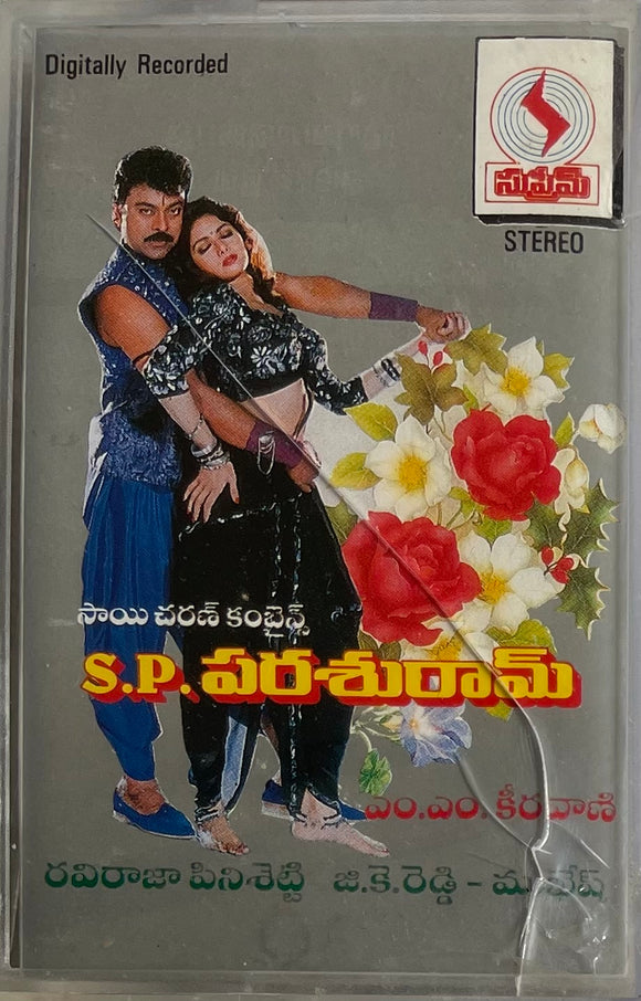 S P Parasuram - Sealed