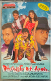 Dhoondte Reh Jaaoge - Sealed