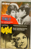Farz / Humjoli - Sealed