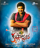 Krishnarjuna - Sealed