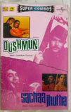 Dushmun / Sachaa Jhutha - Sealed