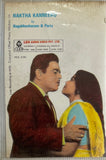 Raktha Kanneeru