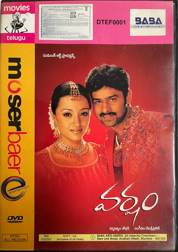 Varsham
