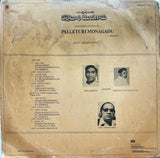 Palletoori Monagadu - 12 Inch LP