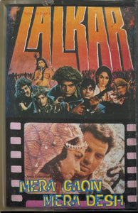 Lalkar / Mera Gaon Mera Desh