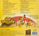 Sardar Gabbar Singh - Sealed