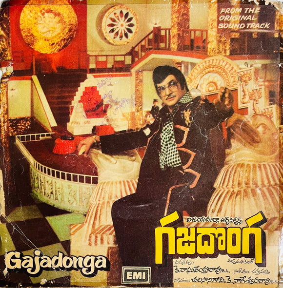 Gaja Donga - 7 Inch EP