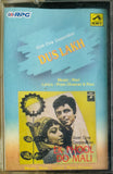 Dus Lakh / Ek Phool Do Mali