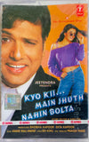Kyo Kii Main Jhuth Nahin Bolta - Sealed