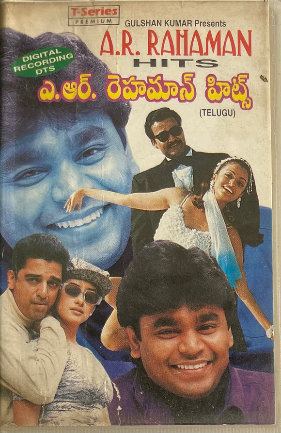 A R Rahman Hits