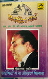 Anmol Yaaden Series - Set Of 4 Cassettes