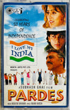 Pardes