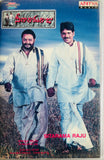 Seeta Rama Raju