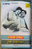 Koduku Kodalu / Raithu Kutumbam