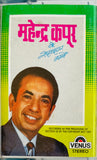 Mahendra Kapoor
