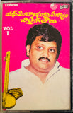 S P Balu Chitra Geethalu - Twin Pack
