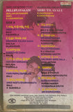 Pelli Pustakam / Sruthilayalu