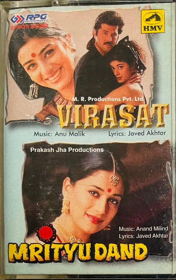 Virasat / Mrityudand