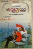 Chinnabbayi