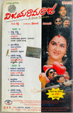 Vijaya Rama Raju