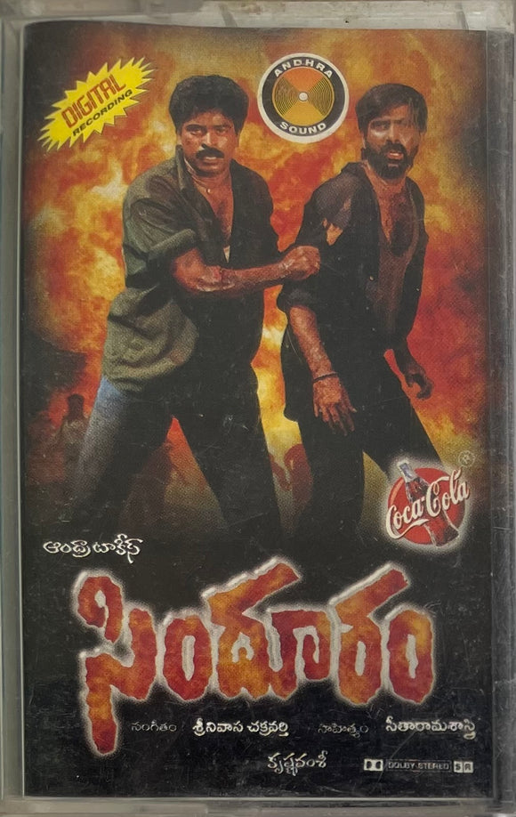 Sindooram