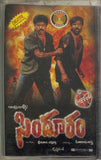 Sindooram