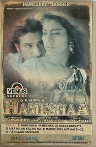 Hameshaa / Border