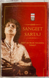 Sangeet Sartaj Shiv Kumar Sharma - Twin Pack