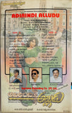 Adirindi Alludu