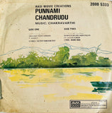 Punnami Chandrudu - 7 Inch EP