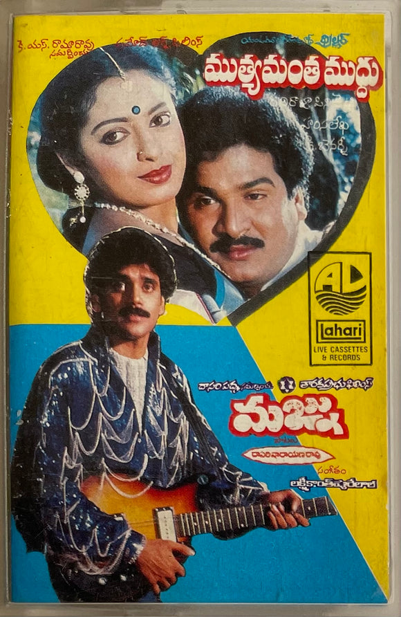 Mutyamantha Muddhu / Majnu