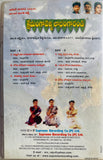 Kshemanga Velli Labamga Randi