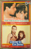 Phir Teri Kahani Yaad Ayee / Zamane Se Kya Darna - Sealed